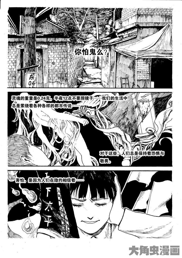第1章：