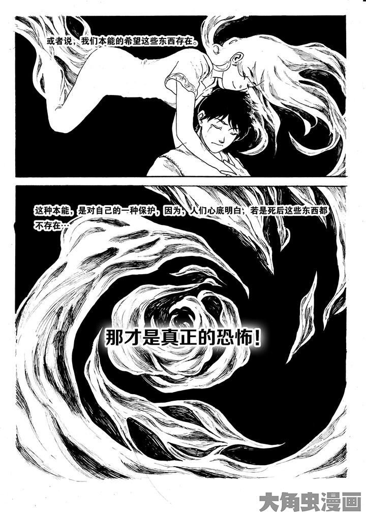 第1章：