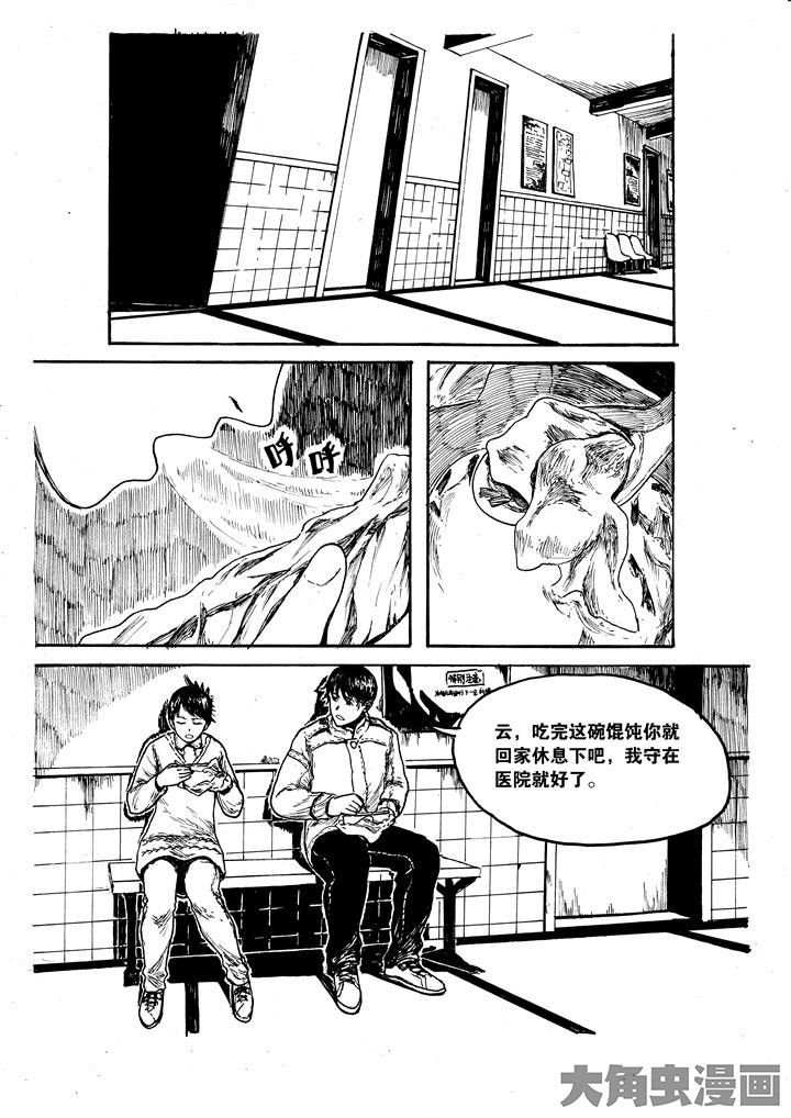 第1章：