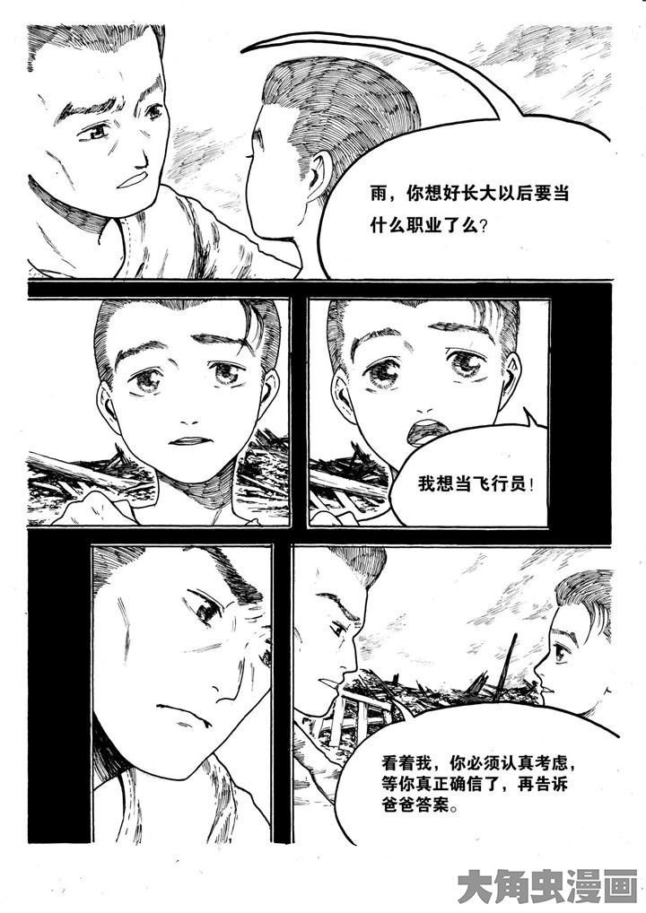 第10章：