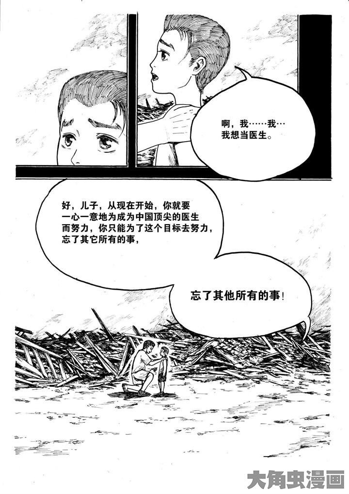 第10章：