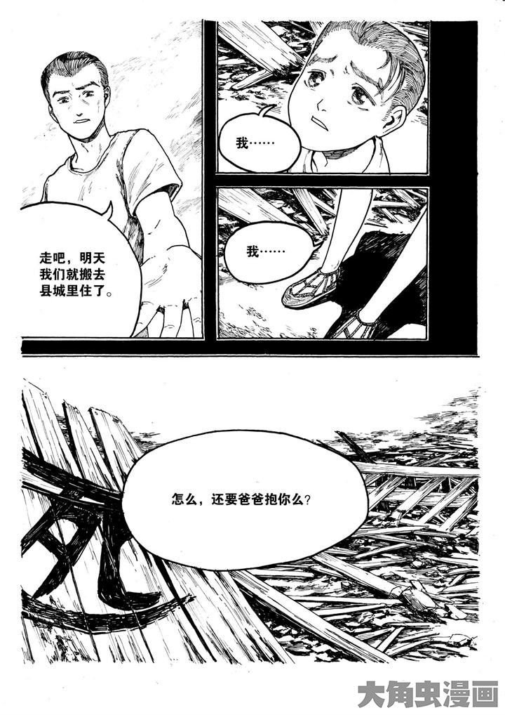 第10章：