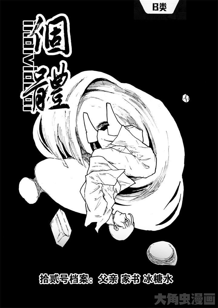 第10章：