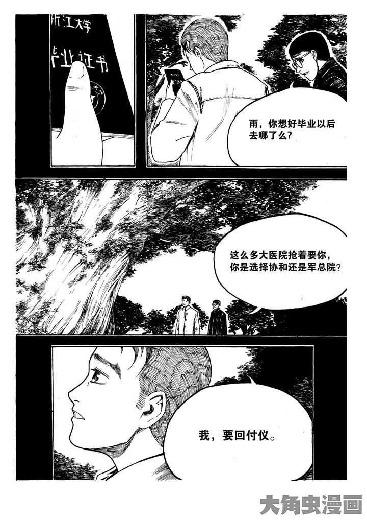 第10章：