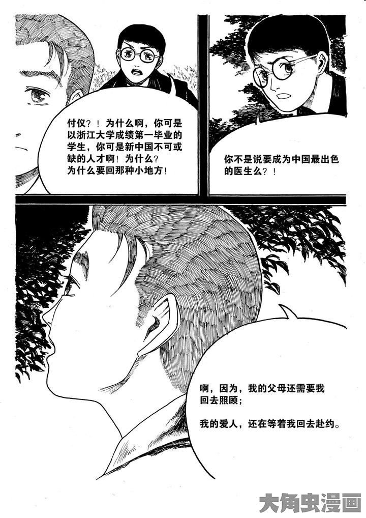第10章：