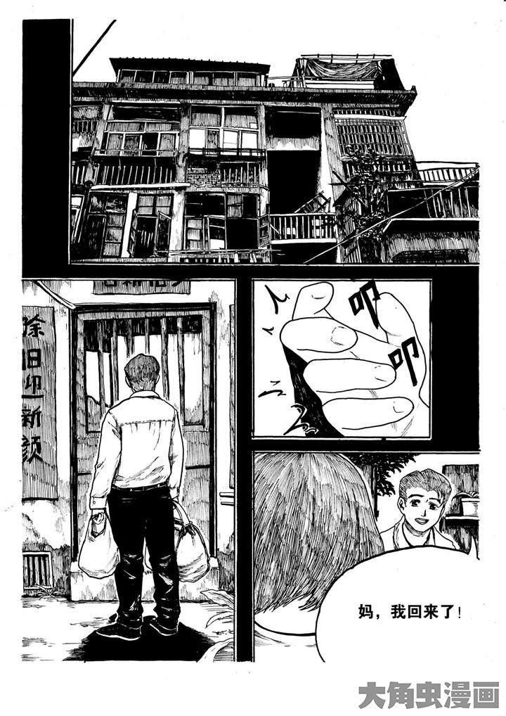 第10章：