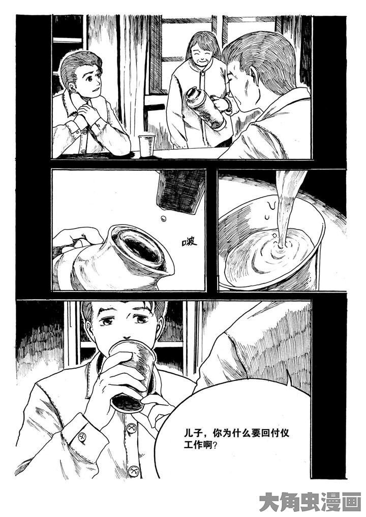 第10章：