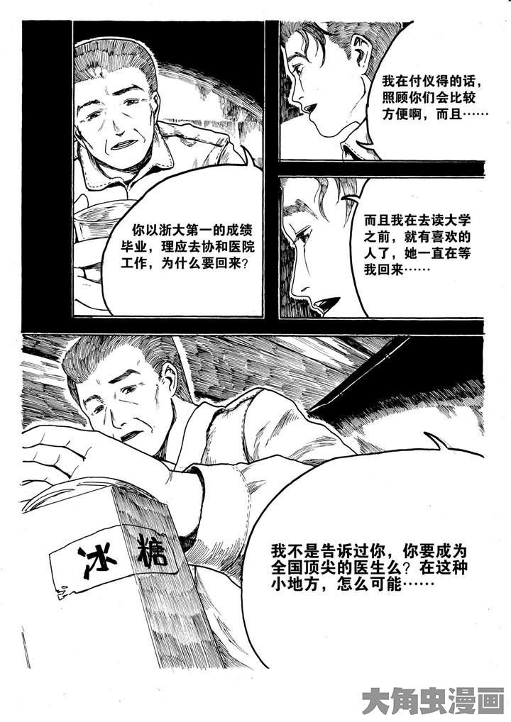 第10章：