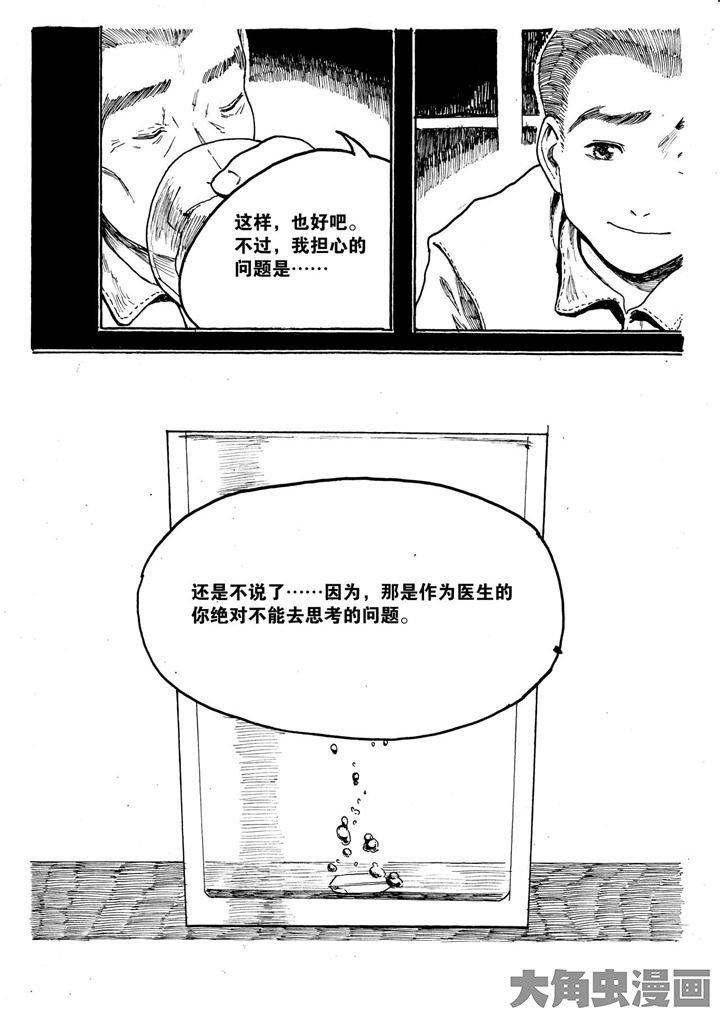 第10章：