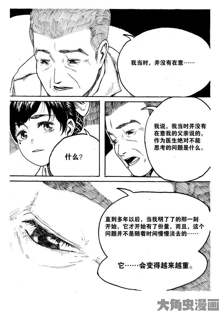第10章：