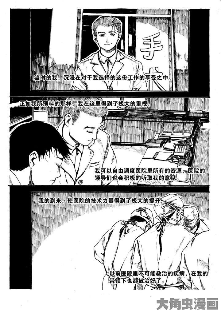 第11章：