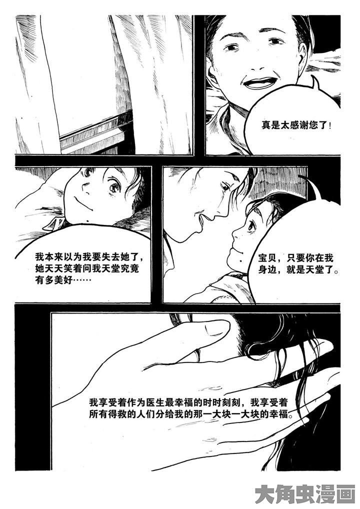 第11章：