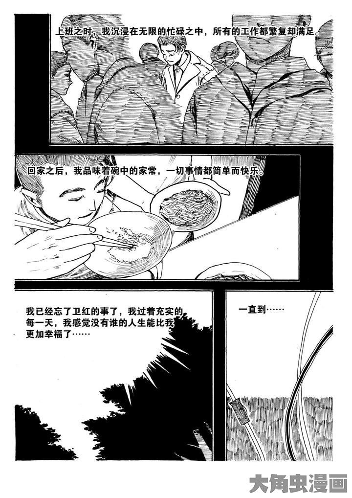 第11章：