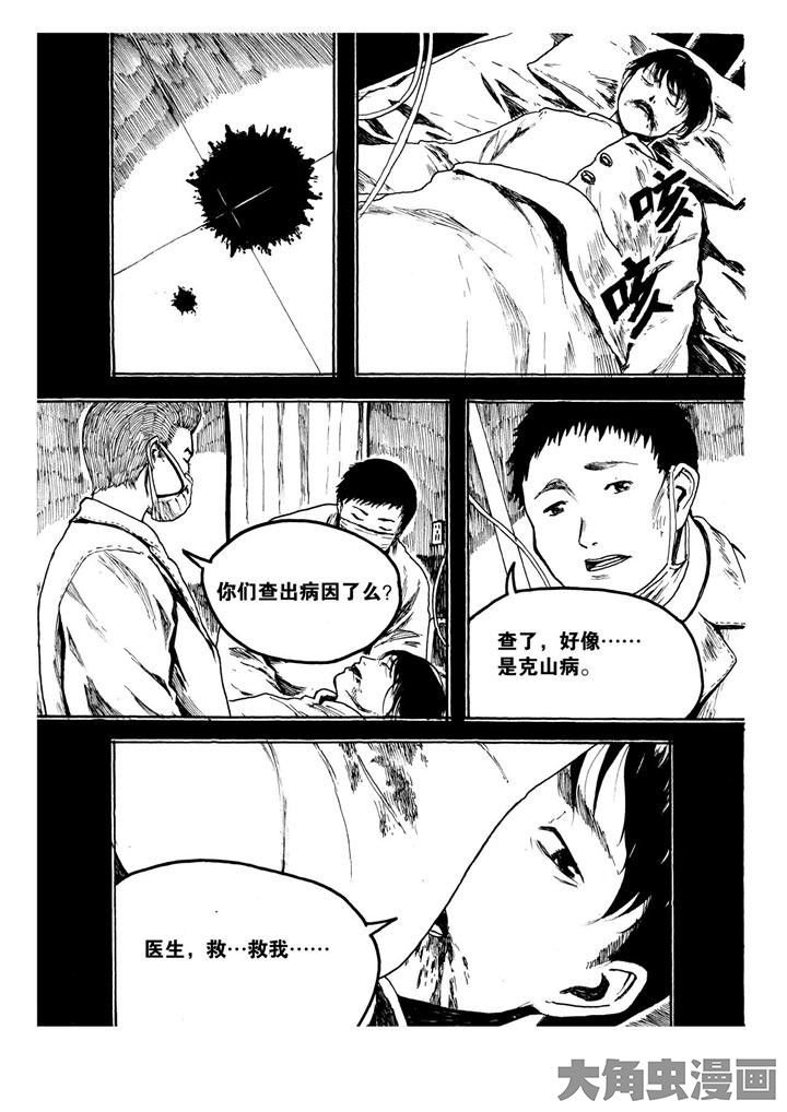 第11章：