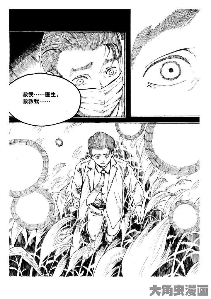 第11章：