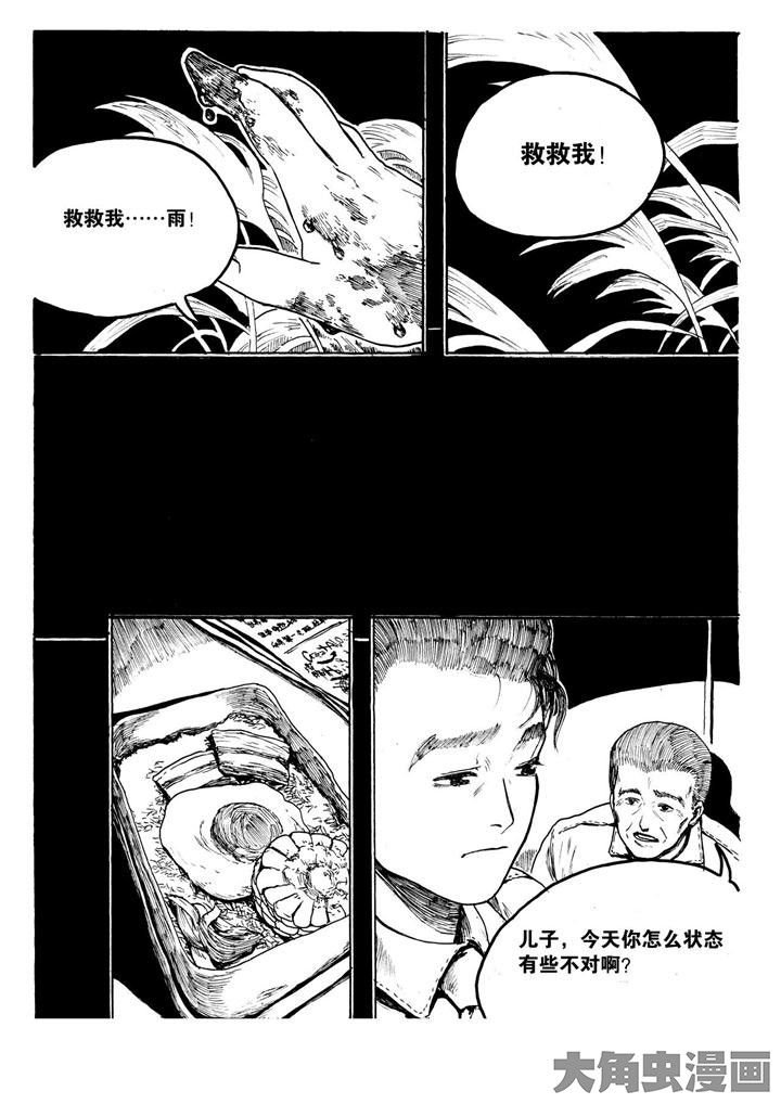 第11章：