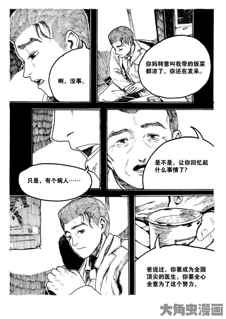 第11章：