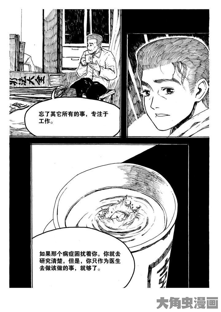 第11章：