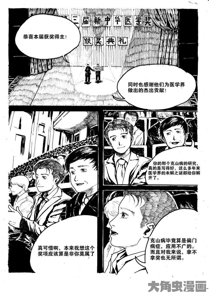 第11章：