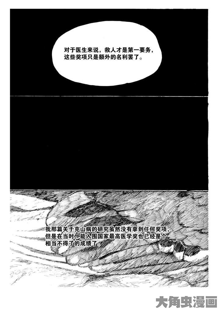 第11章：