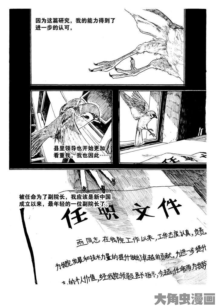 第12章：