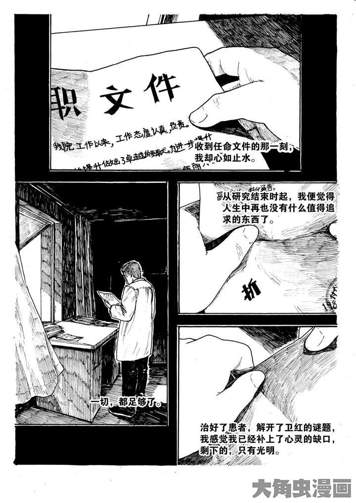 第12章：