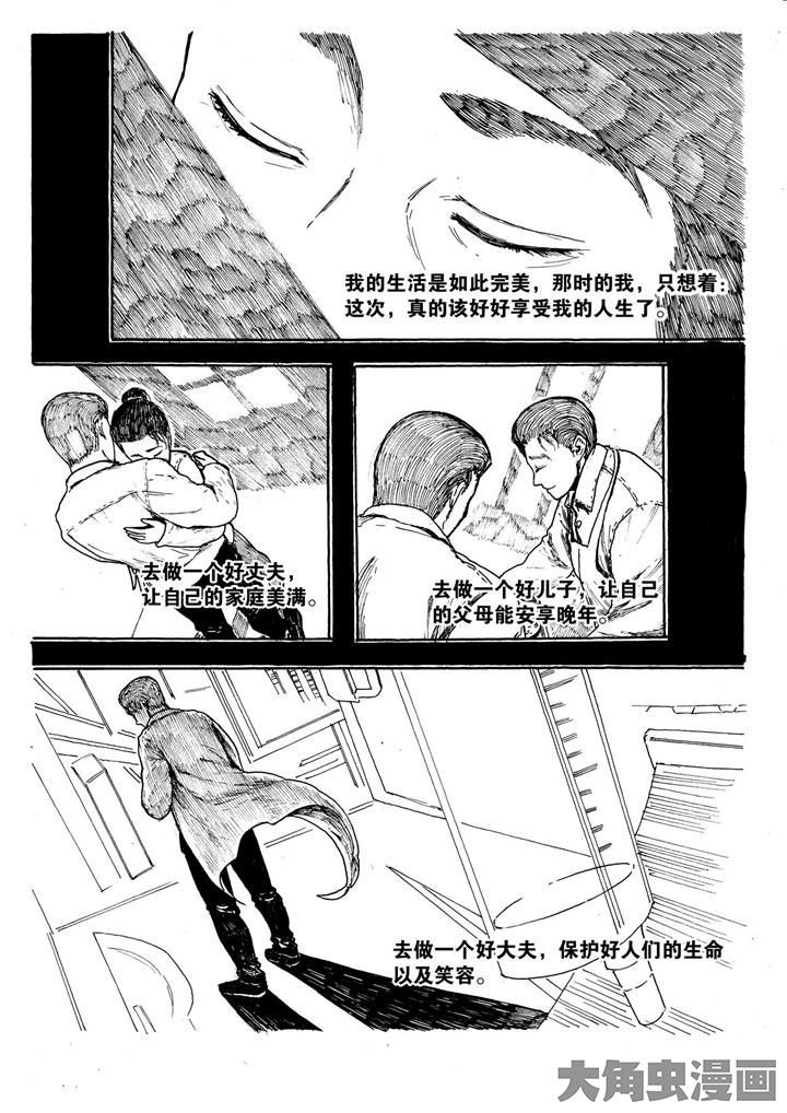 第12章：