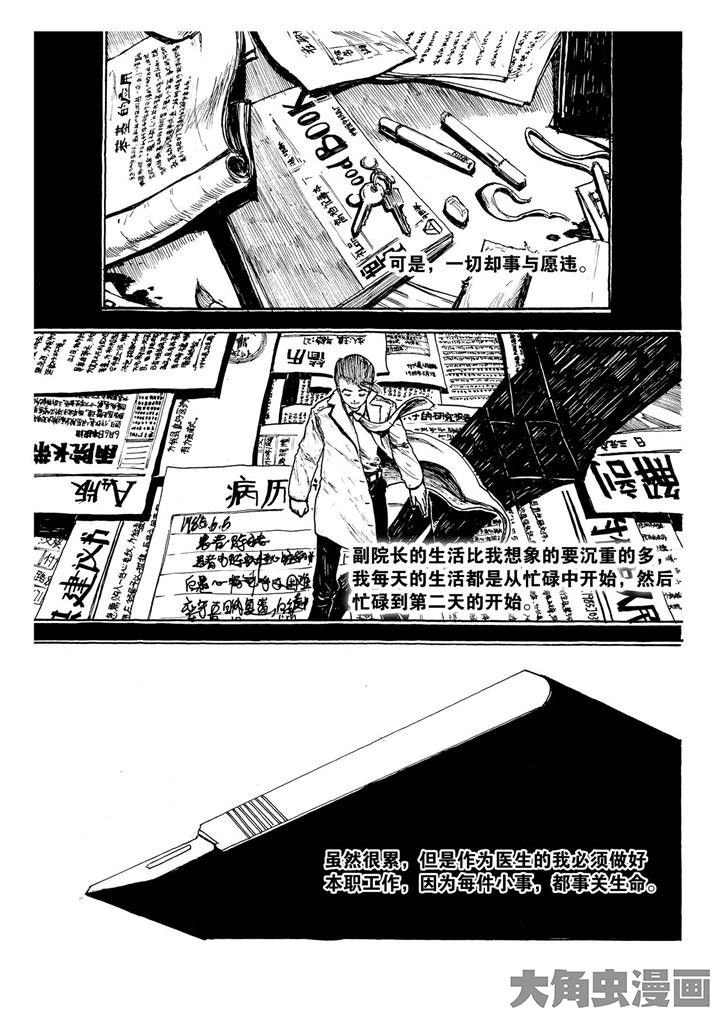 第12章：