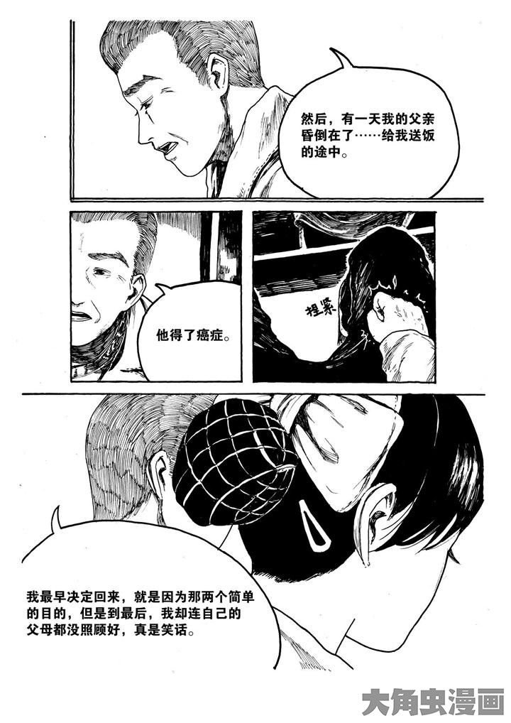 第12章：