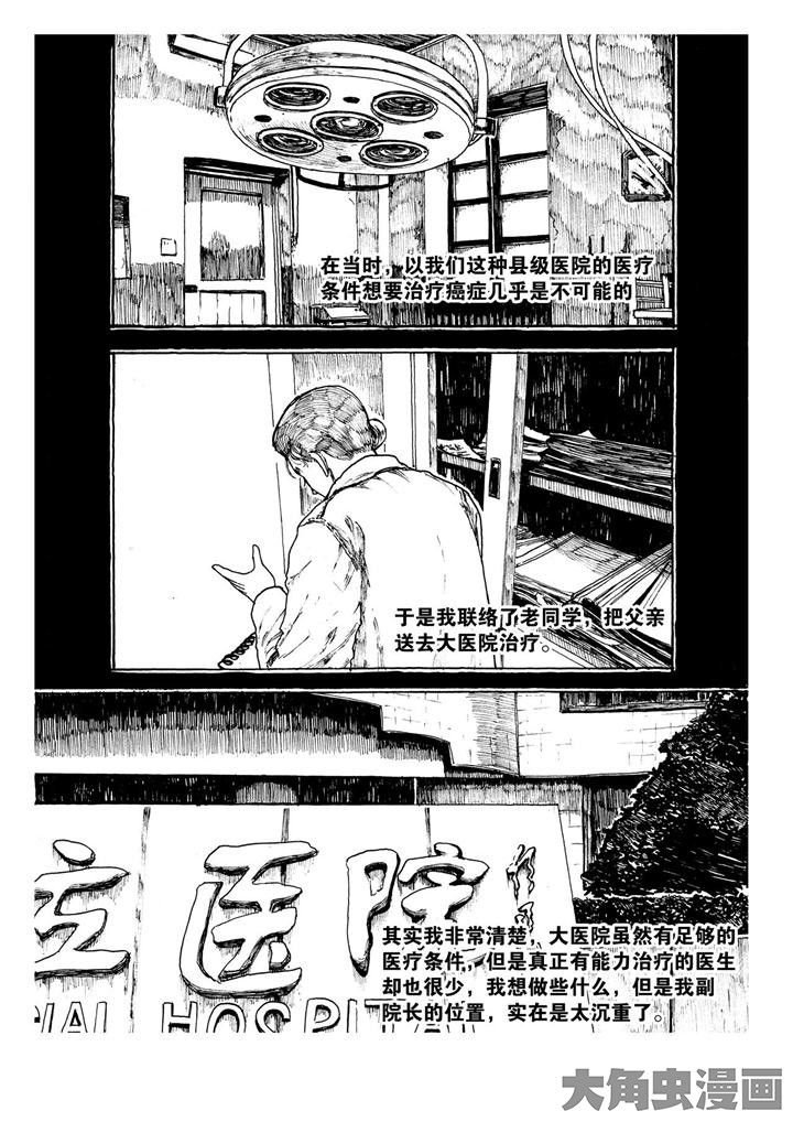 第12章：