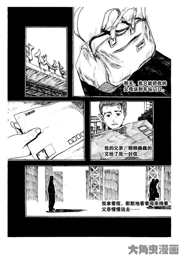 第13章：