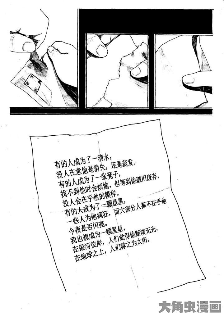 第13章：