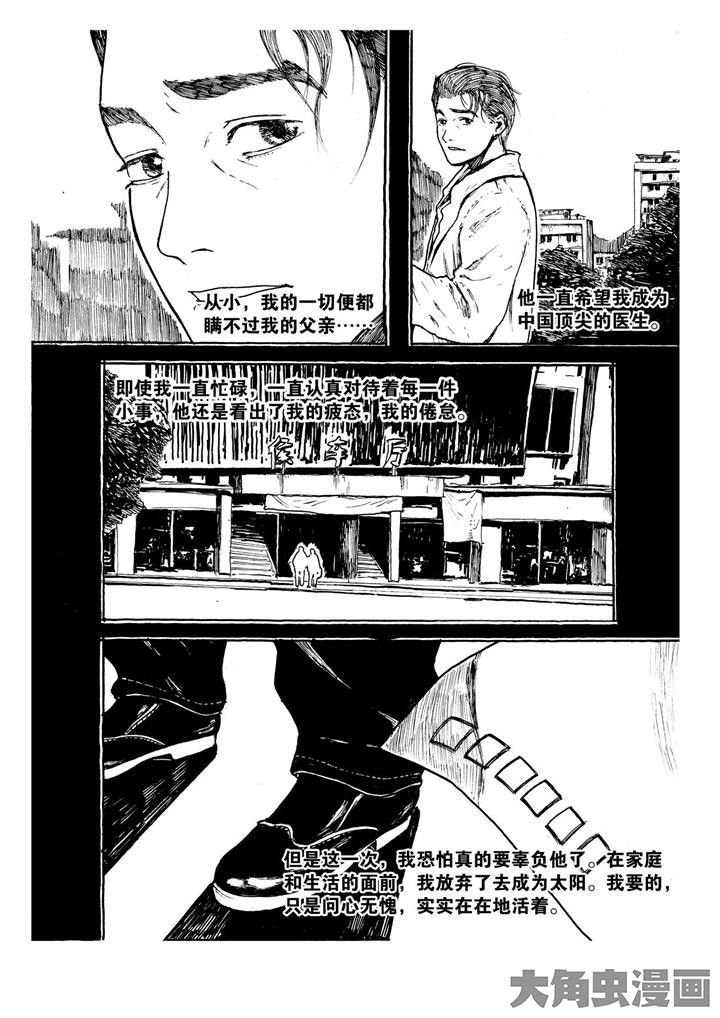第13章：