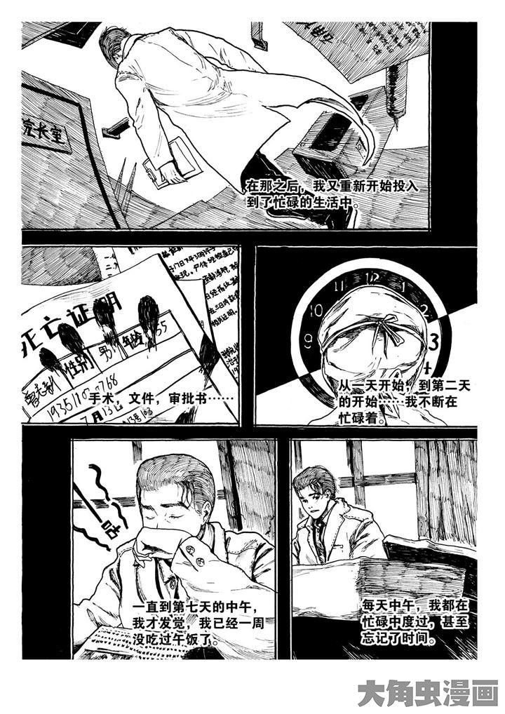 第13章：