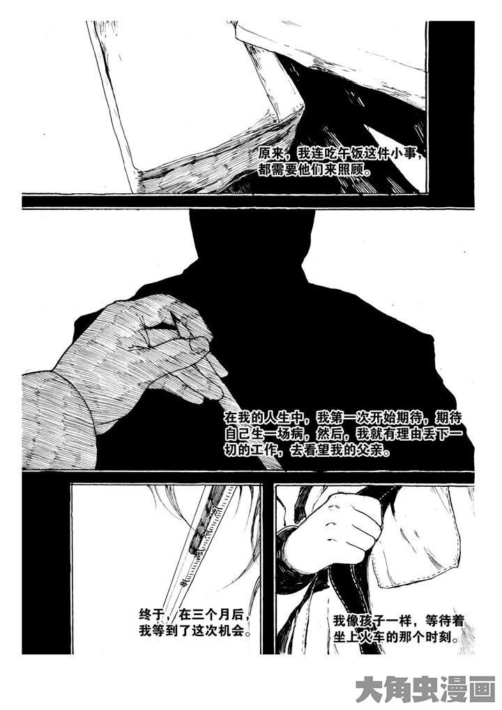 第13章：