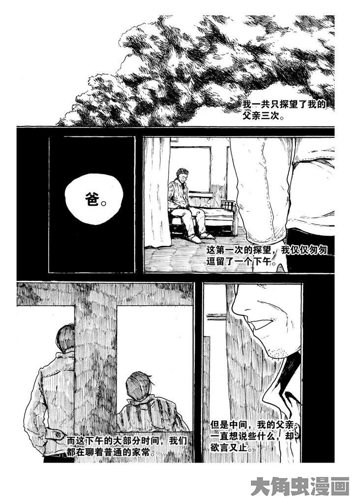 第13章：