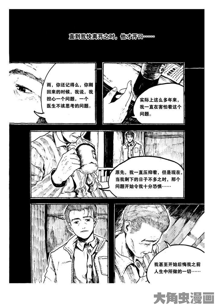 第13章：
