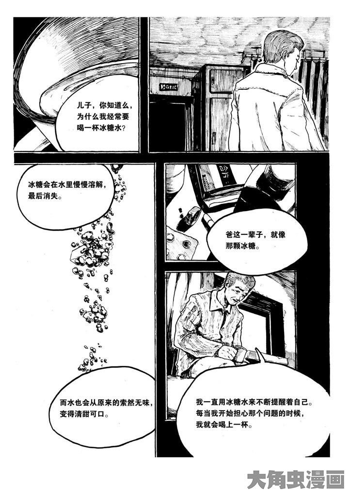 第13章：
