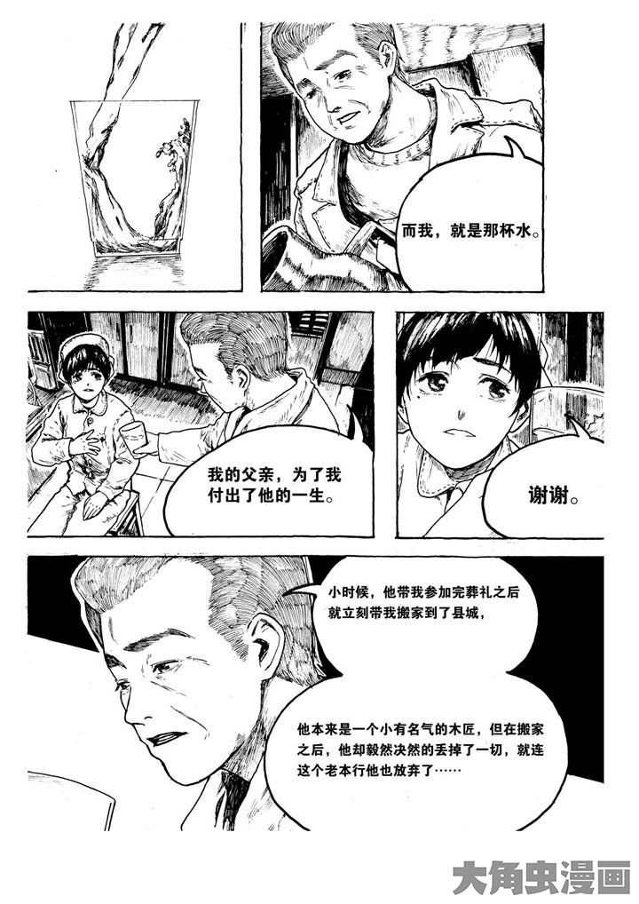 第14章：