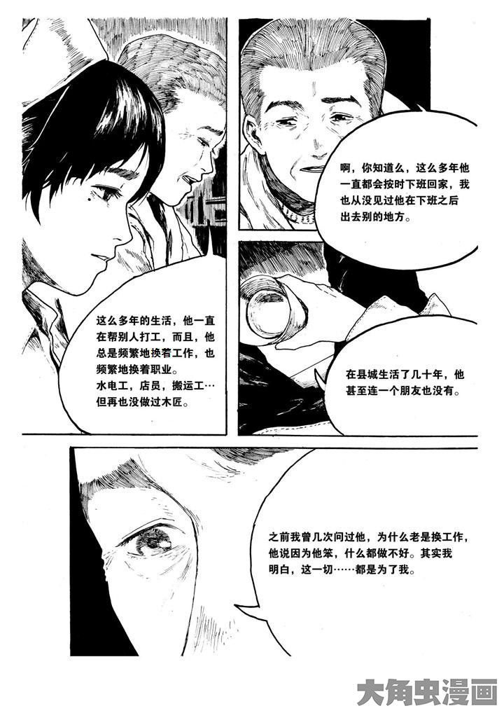 第14章：