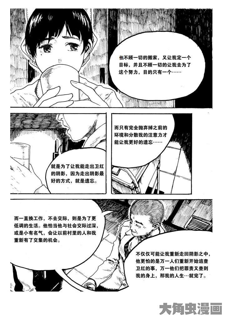 第14章：