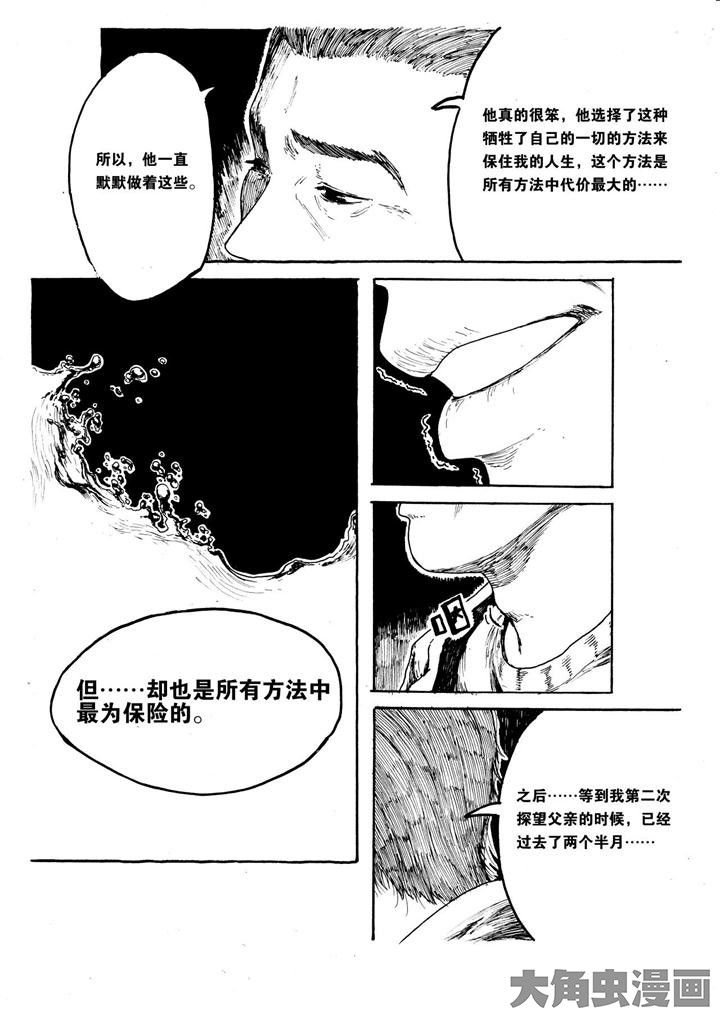 第14章：