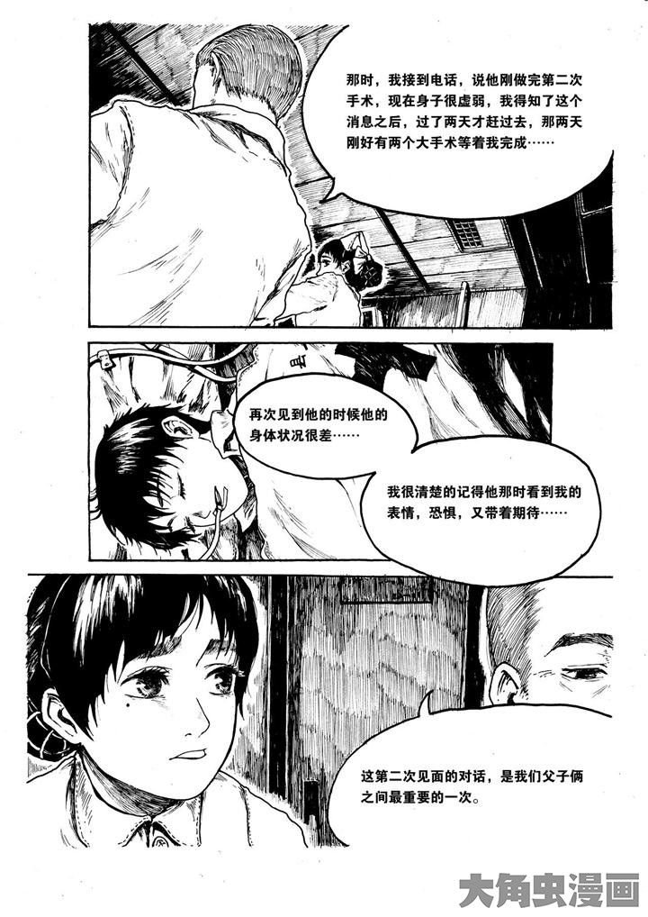 第14章：