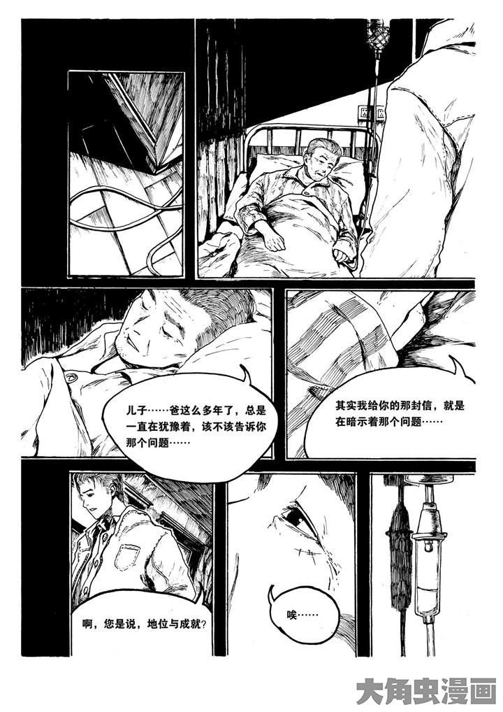 第14章：