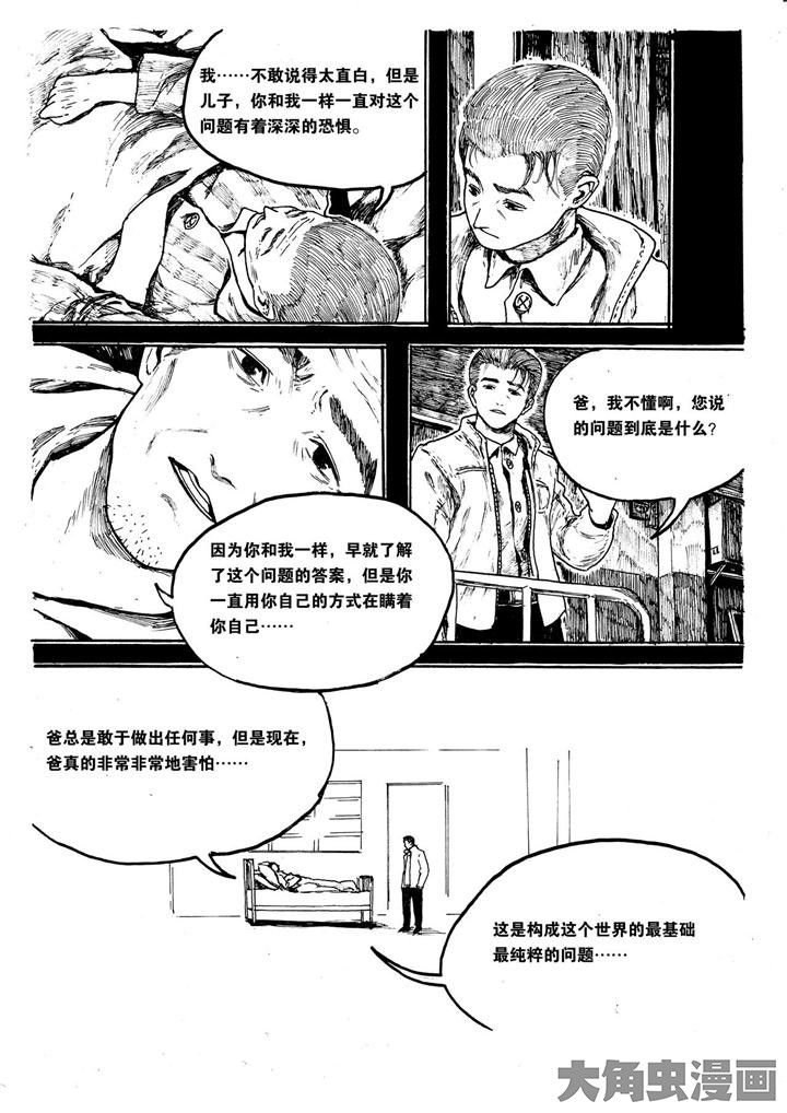 第14章：