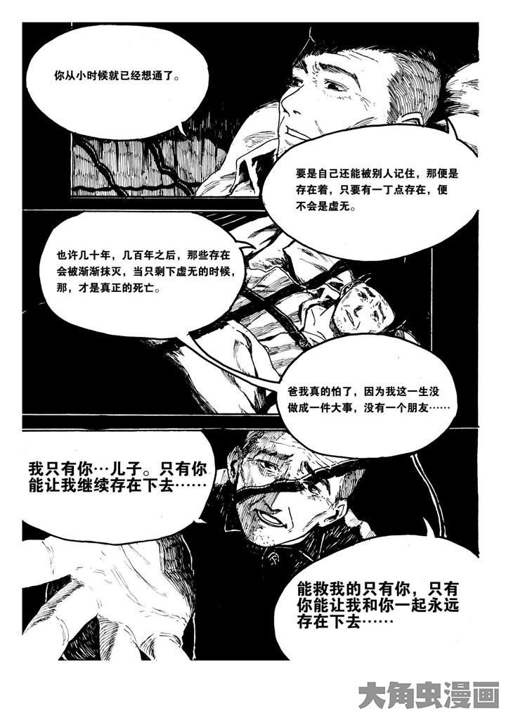第15章：