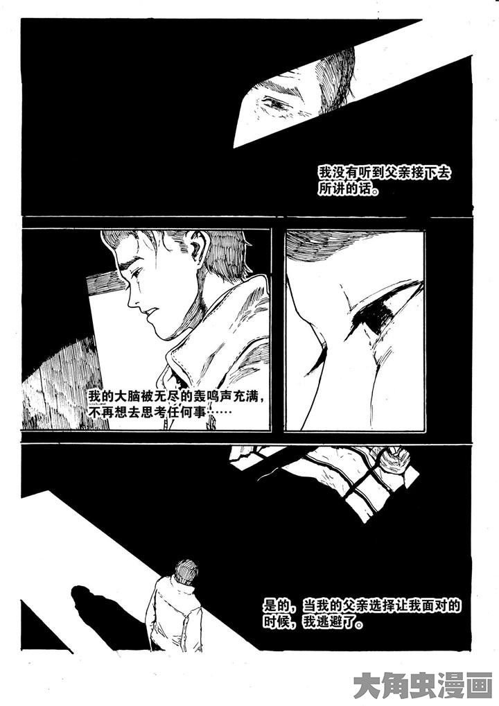 第15章：
