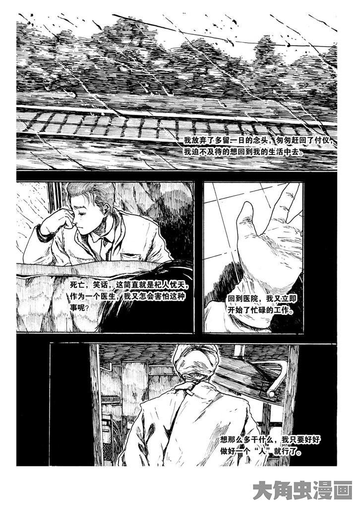第15章：