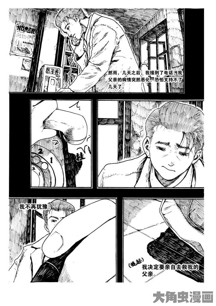 第15章：