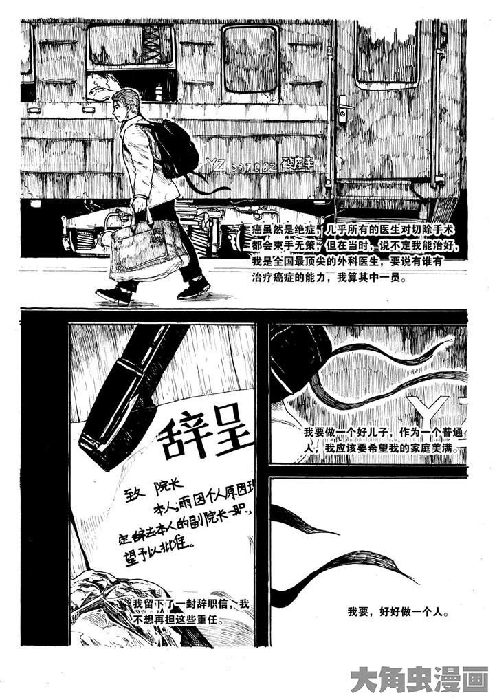 第16章：